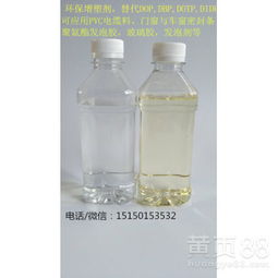 【消防水带增塑剂福建总代理直销环保增塑剂环保油dop,dbp供应产品】-