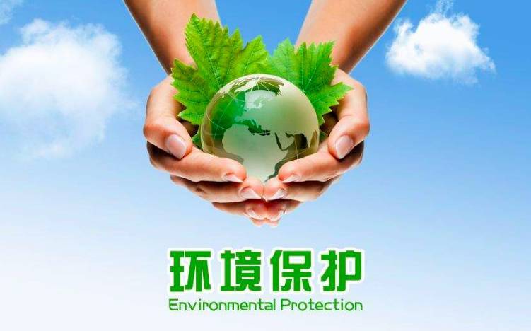 10月1日起,这5项环保新规开始执行!