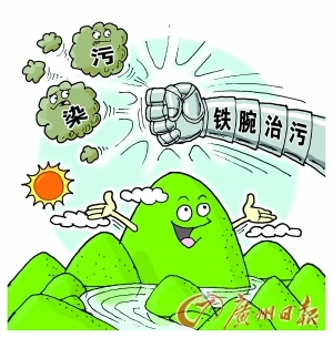 “带牙”的新环保法 敢于咬住污染企业_新浪新闻