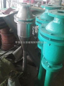 河南批发不锈钢喷射器 枣强县众信玻璃钢环保制品厂