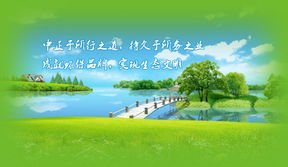 中持环保 关于我们