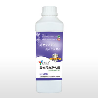除甲醛产品 国内除甲醛产品 清心室内空气治理服务中心是一家集销售 服务为一体的环保 单位,除甲醛产品 国内除甲醛产品 清心室内空气治理服务中心是一家集销售 服务为一体的环保