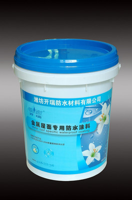 江苏厂家推荐金属屋面彩钢瓦专用防水涂料,钢结构防水堵漏维修防水涂料,单组份水性环保防水材料图片_高清图_细节图