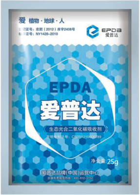 荔枝专用爱普达叶面肥增加叶绿素环保肥厂家批发图片|荔枝专用爱普达叶面肥增加叶绿素环保肥厂家批发产品图片由昆仑生物科技公司生产提供-