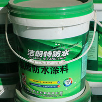 PVO防水涂料执行标准图片_高清图_细节图