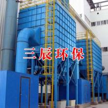 泊头市三辰环保除尘设备厂 供应产品