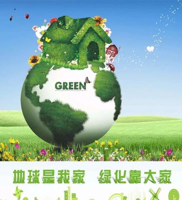 世界五大环保组织:保护环境,我们共同的心声