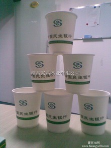环保纸杯 南昌定做与批发的绿色选择——莱星环保制品厂