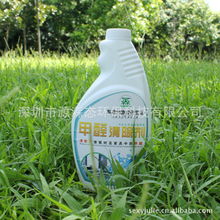 深圳市源森态环保科技 绿色家居守护者——装修污染清除剂产品全览