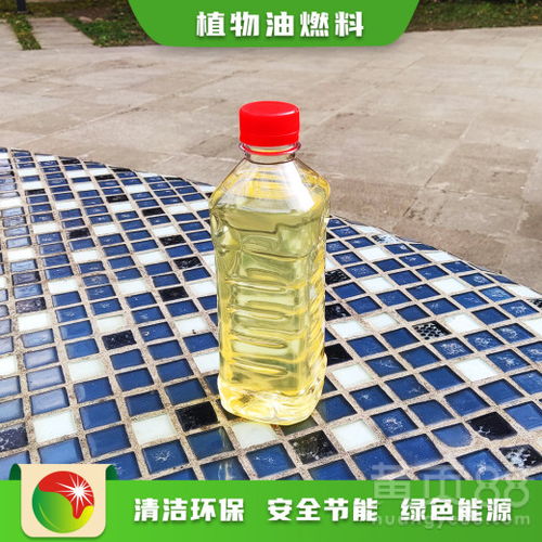 绿色能源新选择 陕西西安环保节能高热值植物油燃料，助力可持续发展